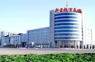 德州新星職業(yè)學校就業(yè)怎么樣？有保障嗎？