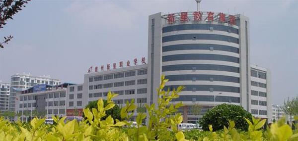 德州新星職業(yè)學(xué)校有哪些計(jì)算機(jī)相關(guān)專業(yè)？