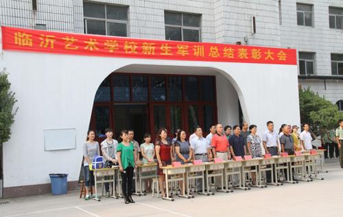 臨沂學(xué)藝術(shù)專業(yè)去哪里？臨沂藝術(shù)學(xué)校歡迎你！