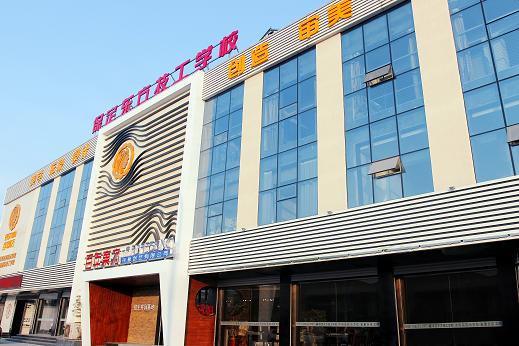  秋頒豐獎酬勤勉，日獲佳名慰雅思-記河北省首屆優(yōu)芽微課大賽