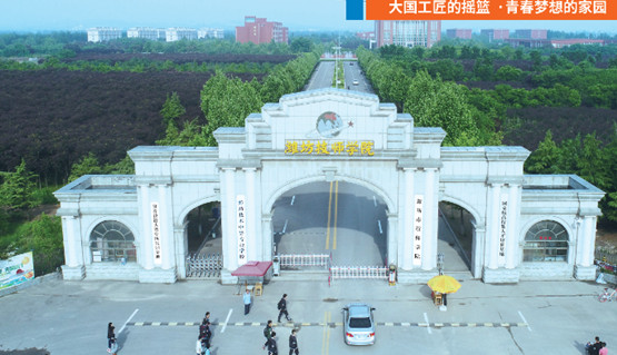 濰坊技師學(xué)院有園林技術(shù)專業(yè)嗎？   