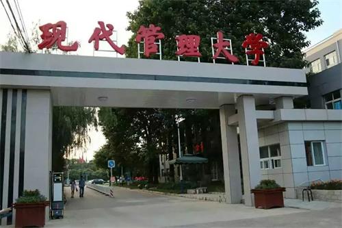 北京體育學(xué)院辦學(xué)實(shí)力怎么樣？