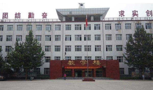 石家莊人民醫(yī)學(xué)高等?？茖W(xué)校