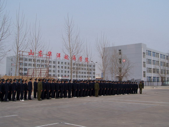 哪所山東海事學(xué)校比較好？