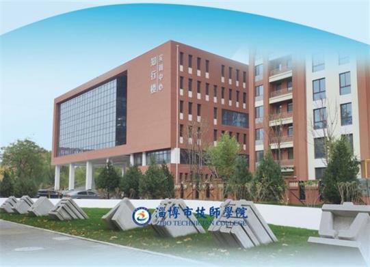淄博哪里能學(xué)數(shù)控？