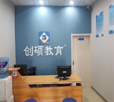 邯鄲哪個(gè)學(xué)?？梢詫W(xué)習(xí)初級會(huì)計(jì)？   
