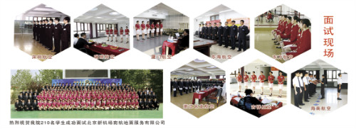 廊坊交通運輸學(xué)校就業(yè)情況怎么樣？