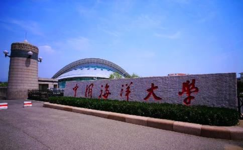 中國海洋大學(xué)繼續(xù)教育學(xué)院怎么樣？