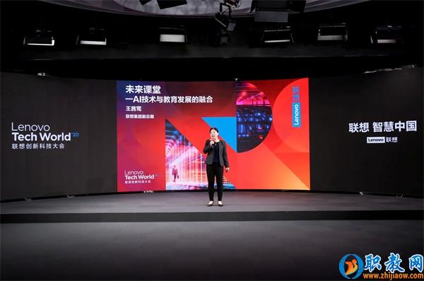 智能技術(shù)強(qiáng)勢賦能，聯(lián)想為智慧教育插上騰飛的翅膀