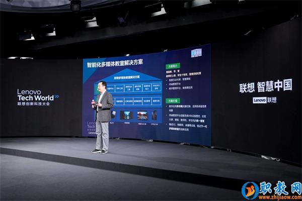 智能技術(shù)強(qiáng)勢賦能，聯(lián)想為智慧教育插上騰飛的翅膀