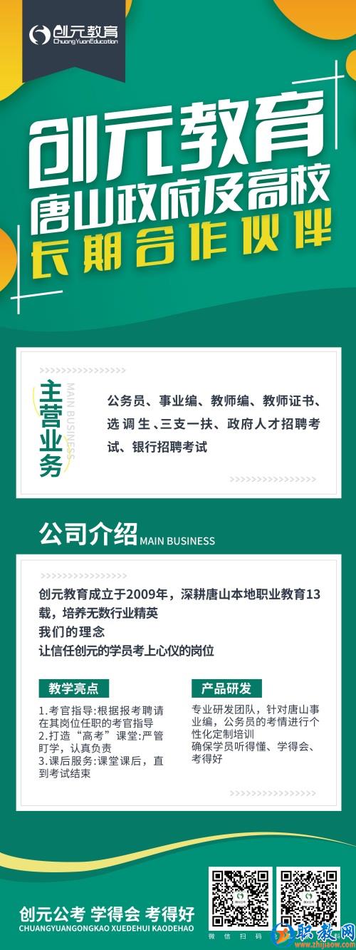 看看你符合2022省考報(bào)名條件嗎？