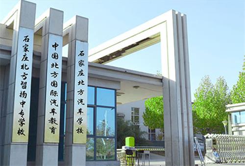 石家莊北方科技中等專業(yè)學(xué)校有新媒體專業(yè)嗎？   