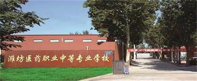 在濰坊學(xué)護(hù)理畢業(yè)能做什么？   