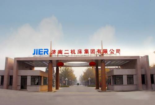 濟(jì)南二機(jī)床集團(tuán)有限公司技工學(xué)校怎么樣？