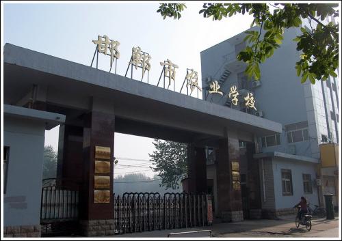 初中畢業(yè)生能到邯鄲市農(nóng)業(yè)學(xué)校報名嗎？都有哪些專業(yè)？