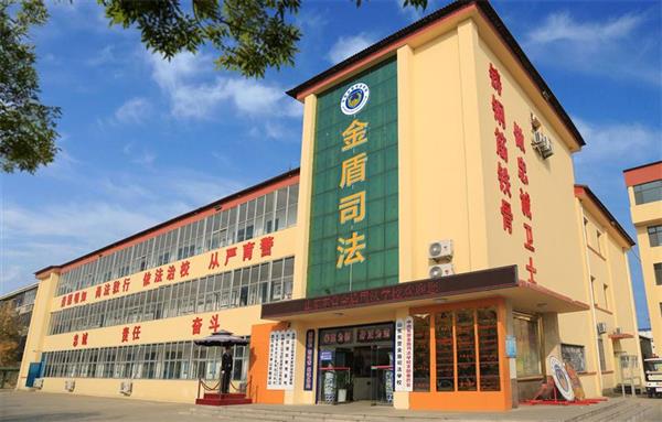 山東東營(yíng)金盾司法學(xué)校值得選擇嗎？