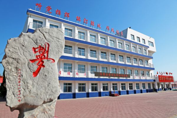 東營金盾司法學(xué)校計算機應(yīng)用專業(yè)怎么樣？   