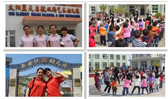 唐山想學(xué)幼師去哪？唐山森泰幼師學(xué)校等你來！
