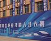 技能成才，匠心筑夢(mèng)——路南區(qū)職業(yè)技能人才大賽
