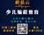 濟(jì)寧蘑菇云少兒編程，增加升學(xué)競爭力