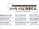蘇州學(xué)烘焙-面包發(fā)酵過(guò)程揭秘！