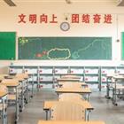 高中升學(xué)、中職