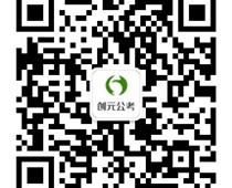 哪些因素會影響到公務(wù)員面試的成績？